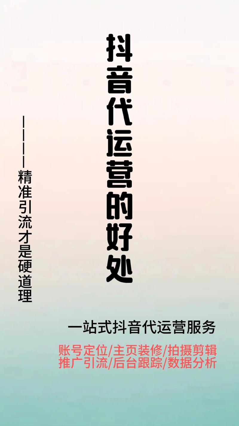 网络时代的网店运营新风尚
