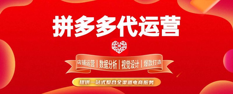 海口网络销售