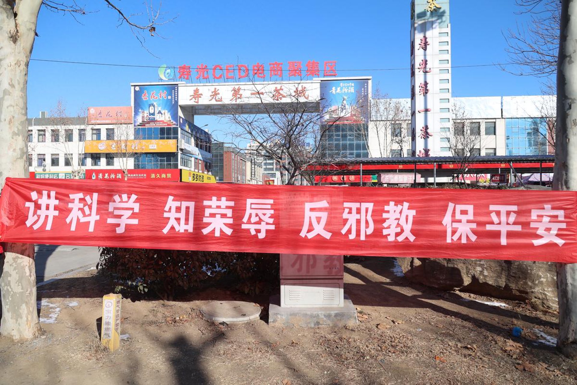 秉碧电商